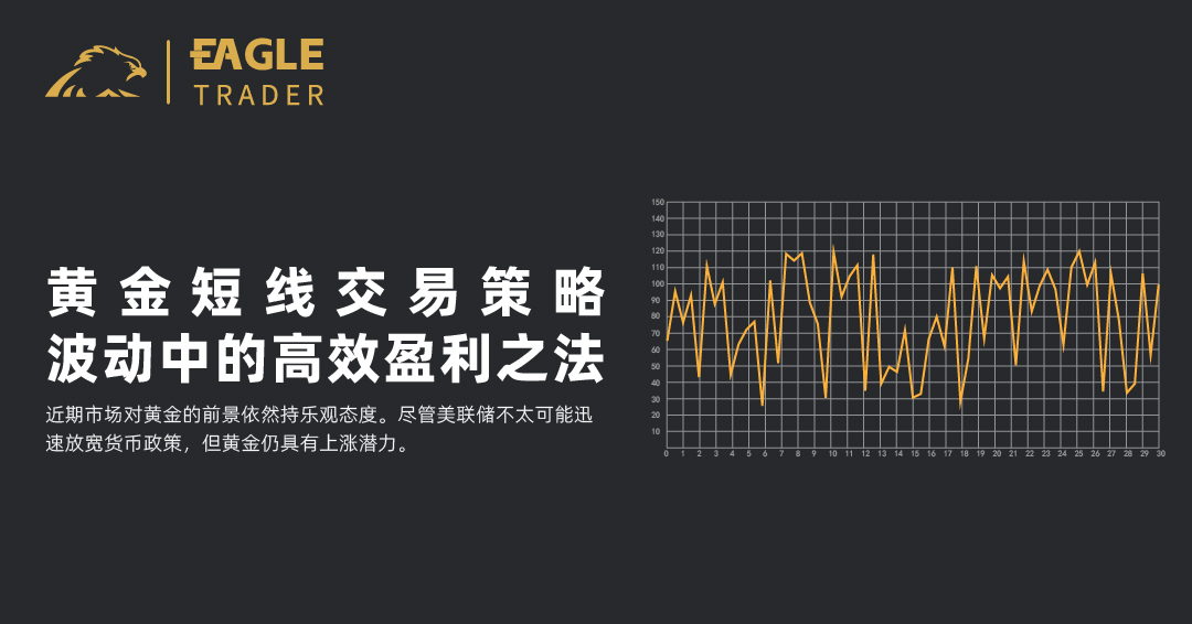 贵金属怎么开户交易